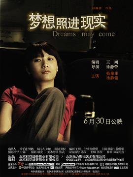 美国电影《欢乐谷》在线观看免费高清版下载安装