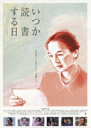 《清算》电影导演是谁啊视频在线观看