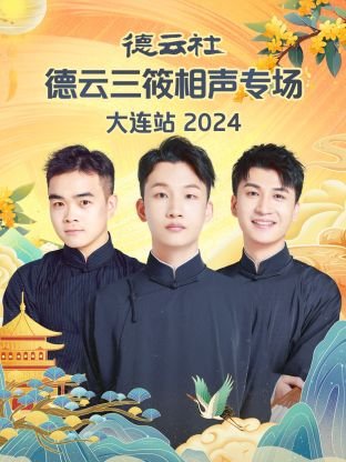 逆天帝尊在线观看全集免费播放