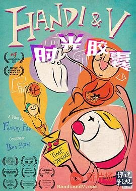 错觉by蓝淋全文下载