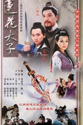 与狼共舞 广告图片