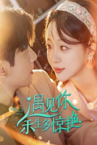 我的丧尸女友2游戏在线观看全集免费
