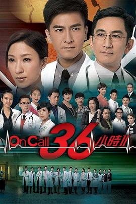 《龙虎少年队》演员表介绍图片大全集