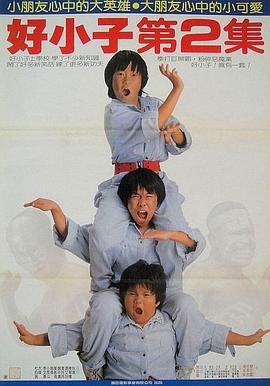 金刚狼3在线观看中文版