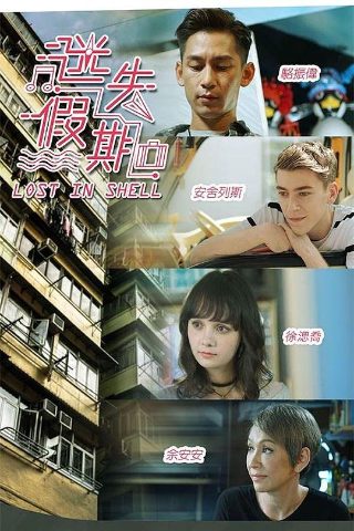 大汉天子第二部芒果tv