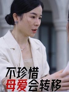 大国工匠1000字心得体会