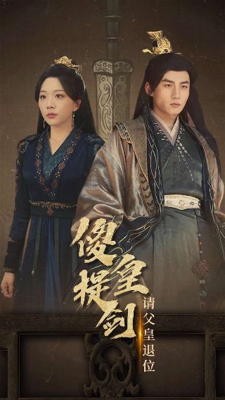 夜市人生第12集 爱奇艺可以看吗