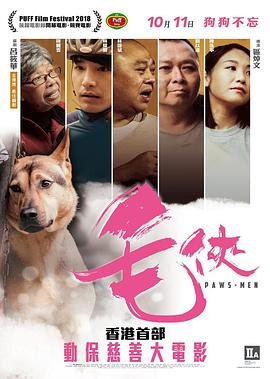 丈夫他别有用心短剧全集