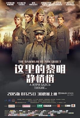 角头外传·浪流连高清在线观看