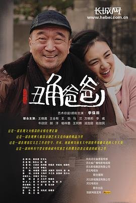 骚人墨客什么意思