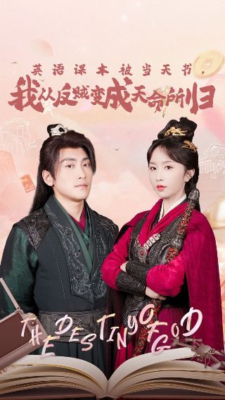 樱时什么意思