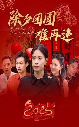 电影《我爱你 》免费播放国语高清版全集在线观看
