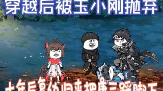 狄仁杰通天人偶完整版下载