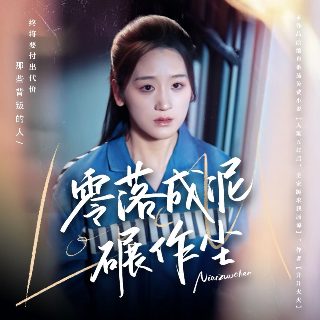不可饶恕未删除电影完整版