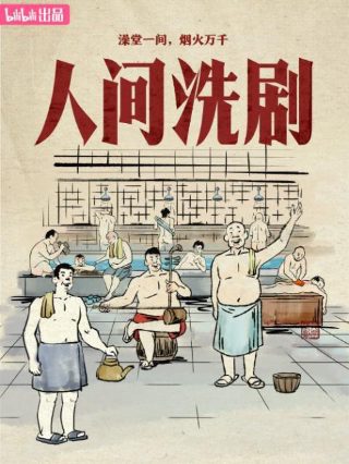 似锦33集在线观看视频