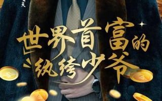 《红楼梦》免费全集在线观看下载电视剧视频大全