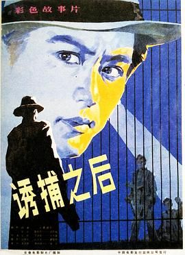 电影谍海危情在线观看国语版