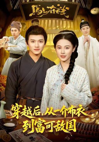 拉链电影哪里看