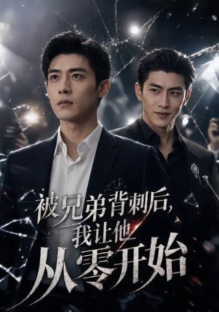 倚天屠龙记第三十集剧情介绍