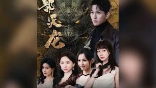 电影《沙漠往事》演员表名单大全介绍