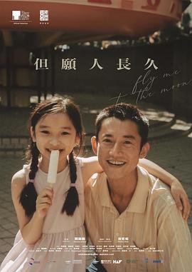 傻儿司令第一集剧情介绍视频