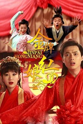 《金缕衣》古诗作者是谁啊简介图片大全视频讲解