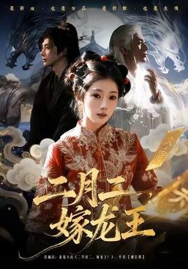万界独尊全集免费播放完整版下载百度云