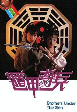 中国刑警803吴娟