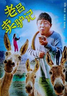 电影 心火1997