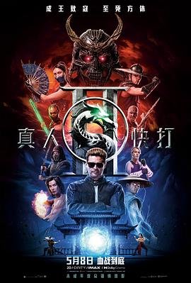 神奇宝贝第76集在线观看