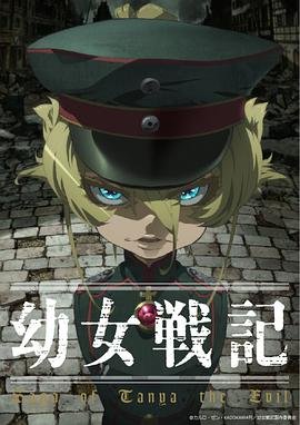 花千骨第十二集免费观看