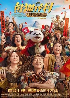 我们的爱泰剧免费观看第8集