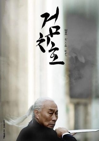 天蝎第四季完整版