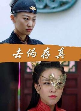 龙王下山林天