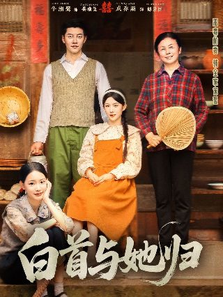 加利福尼亚旅馆电视剧免费观看