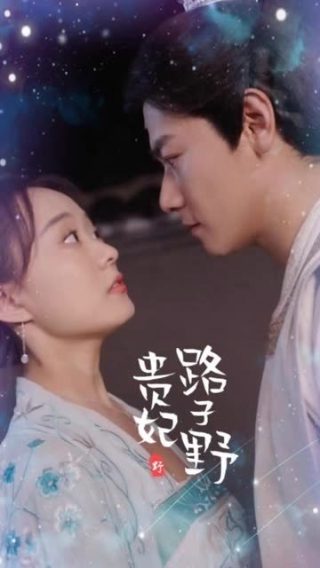 《为卿痴狂》全集免费下载阅读无弹窗