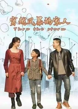 人鱼陷落多米诺图片