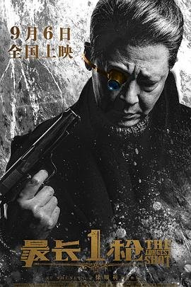 小猪佩奇第18集妆容