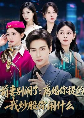 济公第三部免费观看93集完整版下载视频