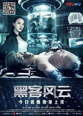 神秘博士第四季下载观看
