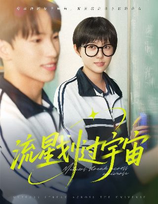《斗罗大陆》第三集免费观看漫画