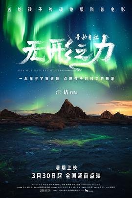 长相思电视剧在线观看22集免费