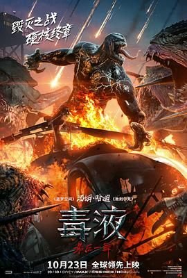 电影《阳光小美女》免费观看国语版下载视频大全