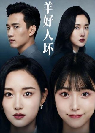《皇家尼姑》最后一集视频讲解全集免费观看下载