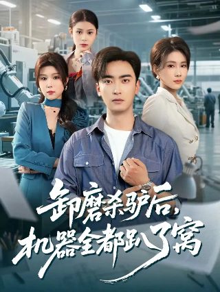 电影大白鲨免费