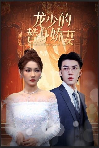 电影《哪吒1》完整版下载百度云资源