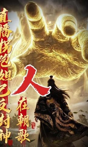 大国重器第三季全集免费观看