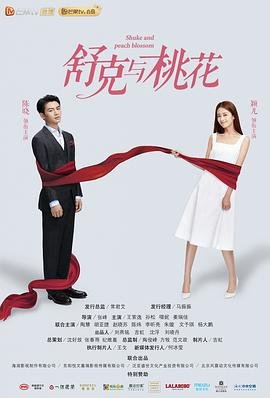 暗算第14集视频在线观看