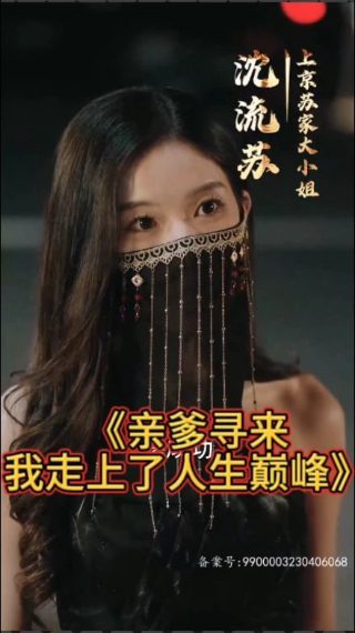 电视剧《无证之罪》主演是谁