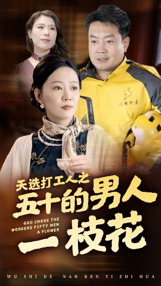 开创盛世免费观看电视剧完整版高清下载